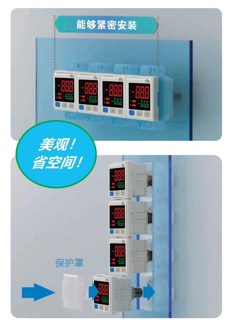 骁锐压力传感器-压力表-压力开关009.jpg
