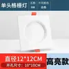 Foco Empotrado Rectangular LED de Doble Cabezal Techo de Rejilla Pasillo Techo de Rejilla Foco Empotrado
