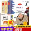 Espantapájaros Cuentos de Hadas de Grimm Cuentos de Hadas de Andersen Feliz Lectura