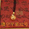 Cordón colgante de loto para hombre y mujer, oro vietnamita, pequeño y gordito, collar Fu, producción exquisita, joyería versátil, regalo