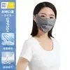 Mascarilla Transpirable, Delgada, Anti-UV, de Aspecto Elegante, Protectora del Sol, Protección Ocular 3D, Cubre Rostro Completo de Seda Helada para el Verano