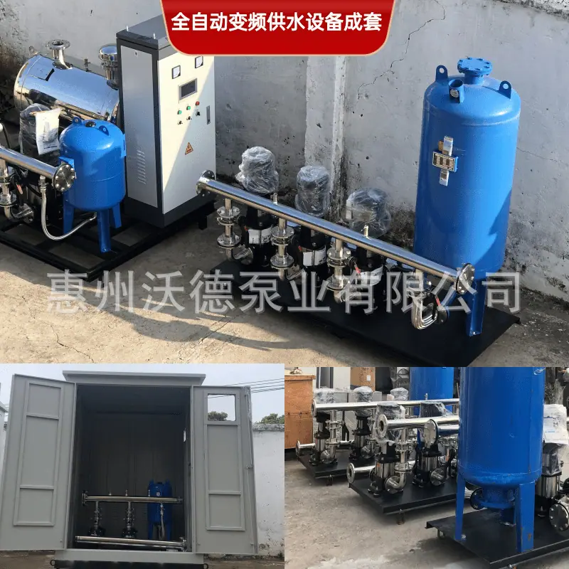 WDL泵房控制柜水箱 正32