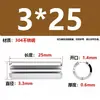 Aço Inoxidável 304 Pino Elástico Gb879 Pino Cilíndrico Pino de Posicionamento Pino de Chaveta Pino de Inserção de Mola m 1.5m3-m1
