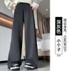 Pantalones Deportivos Casuales de Pierna Recta de Cintura Alta para Mujer Otoño 2026 Nuevos para Personas Bajas Negros Sueltos Caídos de Pierna Ancha