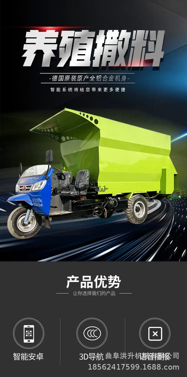 柴油撒料车acg2_01