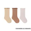Calcetines para Niños al por Menor Primavera y Otoño Color Sólido Sin Costuras Niñas Bebé Calcetines de Princesa con Volantes Bebé e Infantil Calcetines Antibacterianos de Media Pantorrilla