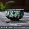 Xícara Individual de Cerâmica Yaochang com Esmalte Tenmoku, Caneca Pessoal Criativa de Mestre, Xícara Grande para Degustação, Xícara Douli