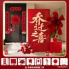 Decoraciones para inauguración de casa, suministros para ceremonia de mudanza a casa nueva, arreglo de ambiente para sala de estar de casa nueva, adornos de tablero KT