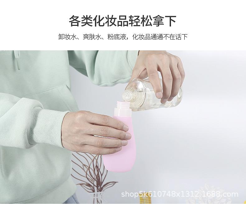 分装瓶70ML
