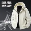 Chaqueta exterior estilo americano para hombres y mujeres, deportes al aire libre estilo montaña, tres pruebas (impermeable, cortavientos, transpirable), casual, corte holgado, ropa de trabajo, chaqueta con capucha
