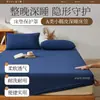 Juego de Sábana Bajera Ajustable para Dormir Profundamente Otoño Invierno Clase A Uso en Casa Cálido de Invierno Funda de Cama Afelpada Engrosada Juego de Tres Piezas Protector de Colchón Totalmente Cerrado