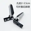 Yulong M9 Pedal Dobrável Distância entre Furos 2~3.5cm Yadi Novo Padrão Nacional Veículo Elétrico Instalação Inclinada Apoio para Pé