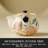 Juego de Tazas de Té de Cerámica con Rosa Estampada en Oro Taza Maestra Taza de Té Personal de Alta Gama Juego de Té Kung Fu Gaiwan para Preparar Té