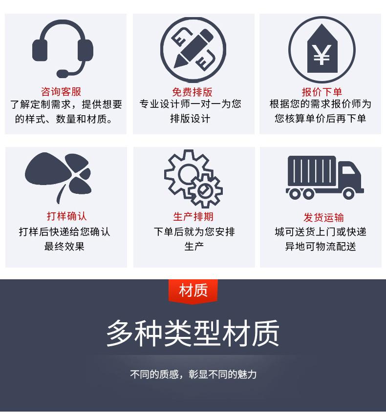 广昊达最新详情页_08
