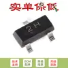 Transistores Darlington PNP MMBTA55 2H SOT-23 60V 500mA (10 pontos)