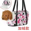 Bolsa Transportadora para Cães de Estimação, Bolsa Portátil de Ombro para Inverno para Gatos e Cães, Bolsa Espessa de Lã à Prova de Frio
