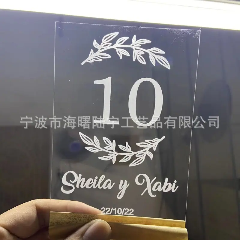 亚克力激光打标