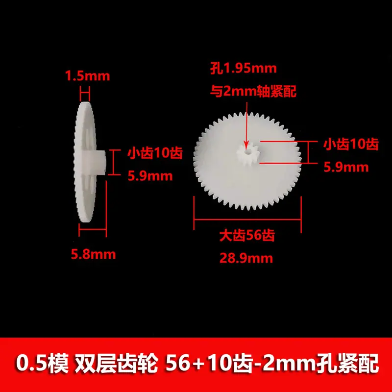双层56-10-2a-11