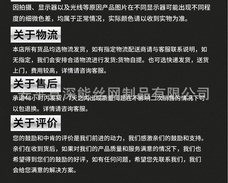 不锈钢带脚烤网