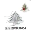 Molde de Resina DIY de Natal Papoula Árvore de Natal Boneco de Neve Difusor de Aroma Placa de Gesso Molde de Silicone