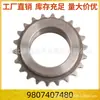 9807407480 Piñón de Engranaje de Bomba de Aceite Adecuado para Peugeot 408 T9 208 2008 Citroen C3 DS3