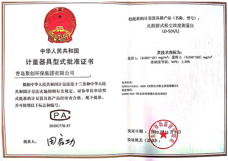 5ec935585e2ed02399f8c957c05fd3