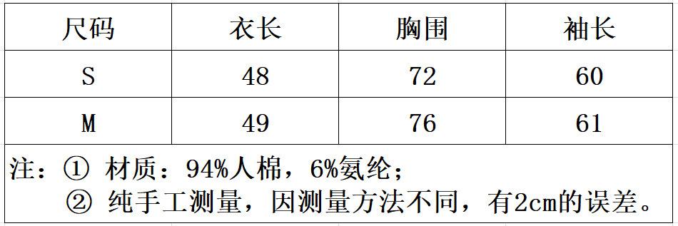 尺寸表.png