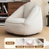 Puf Puf Sala de Estar Individual Reclinable y para Dormir Tatami Dormitorio Sillón Lounge Balcón Ocio Respaldo Sofá