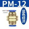 Conector rápido neumático PM-4, conector rápido PM-6, conector rápido PM-8 para tubería de aire, conector directo PM-10 para partición PM-12