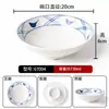 Bol para fideos de melamina A8, color azul nostálgico y blanco, de porcelana, diseñado específicamente para restaurantes de fideos, adecuado para servir hot pot picante, fideos en caldo y uso comercial, también ideal para los tazones de fideos de res de Lanzhou