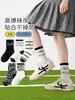 Nuevos calcetines infantiles de otoño e invierno hechos de algodón peinado, negros y blancos, versátiles de longitud media, anti-pilling, calcetines deportivos sin costuras, transpirables Clase A