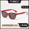 Gafas de Sol Negras para Mujer, Verano, Aspecto de Alta Gama, Nuevo Modelo 2025, Protección Solar, Protección UV, Gafas de Alta Gama, Gafas de Sol Polarizadas