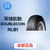 Neumático de eje de transmisión RLB1 para camión transportador de carretera con doble rueda de dinero 8.25R16