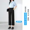 Pantalones Aixuan Personalizados Ajustados Skinny Otoño 2025 para Mujer de Pierna Recta Versátiles para Viajar Nueve Puntos Pantalones de Traje