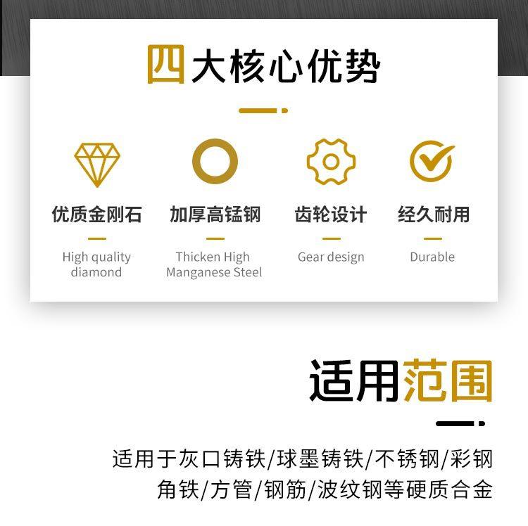 切铁王切割片_02