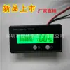 Medidor de batería 12V24V48V60V72V GY-6D batería de litio batería de plomo-ácido pantalla de potencia