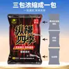 King Pesca Señuelo Hellcat para Peces Todas las Estaciones Especial Fuerte Olor a Pescado Pesca Salvaje Señuelo para Carpa Crucian Venta al por Mayor