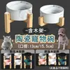 Suporte de Alimentação de Bambu para Pets no Atacado da Fábrica de Origem, Comedouro Elevado para Pets, Tigela de Comida e Água, Suporte de Refeição Universal para Gatos e Cachorros