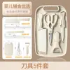 Cuchillo para Fruta, Tabla de Cortar para el Hogar, Cuchillo de Cocina, Tabla de Preparación de Comida para Bebés Dos en Uno, Juego de Cuchillos, Combinación de Tabla de Cortar con Almacenamiento