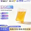 Fabricante Mayorista de Fuente Personalizada OEM Bolitas para Lavar con Fragancia de Larga Duración, Eliminación de Manchas, Suavizante, Bolitas Concentradas para Lavar con Fragancia