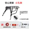Portabultos Trasero para Bicicleta de Montaña Puede Llevar Personas, Portabultos Trasero para Bicicleta con Asiento para Pasajero, Portabultos Trasero para Bicicletas de Montaña