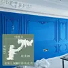 Línea de PU Línea de estuco imitación francesa Borde de pared de fondo de TV Tira decorativa Línea de modelado Flor de esquina de techo europea