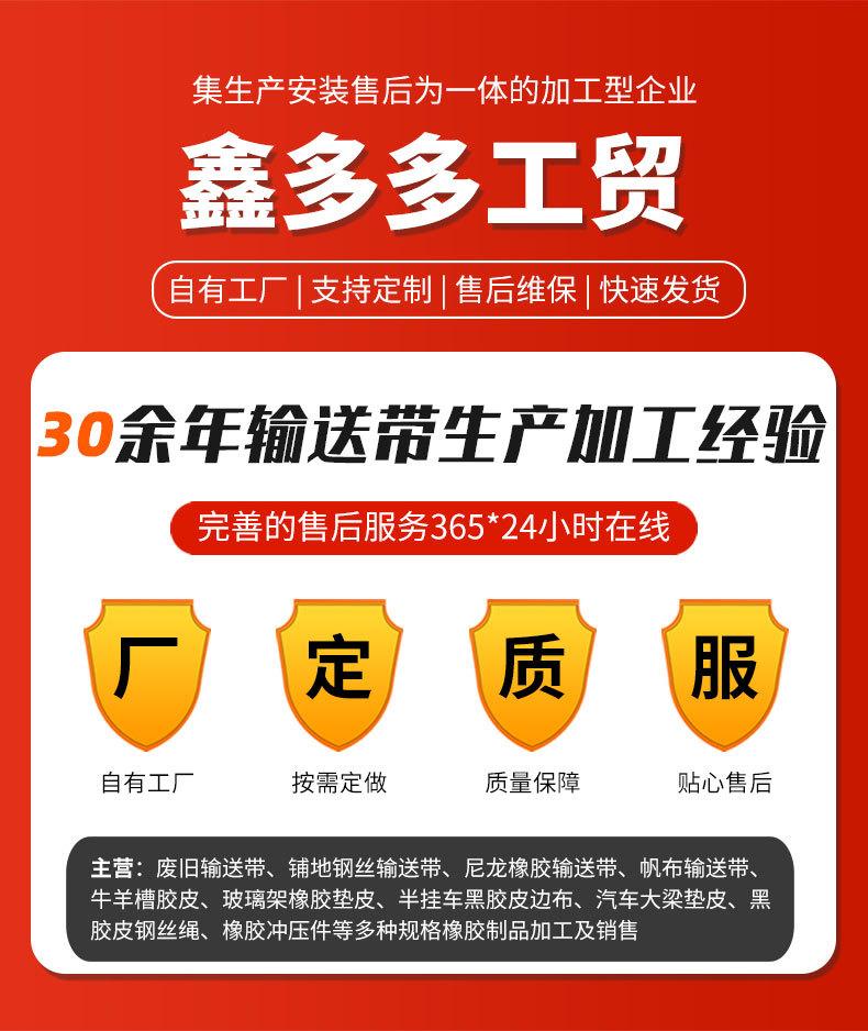 尼龙输送带_02.jpg