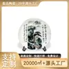 Plato de Cerámica de Jingdezhen con Texto de Tinta Paisaje Yunshan para Observación Personalizado Gabinete de Estudio Estante Bogu Plato Decorativo de Exhibición
