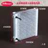 Radiador de Microcanales, Microcondensador, Intercambiador de Calor de Aluminio Completo, Evaporador, Intercambiador de Calor Refrigerado por Agua, Refrigeración