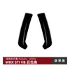 Adequado para Subaru Wrx Sti Vb 2022+ Spoiler Adesivo de Canto Traseiro Modificação Transfronteiriça