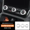 Adecuado para Ford Ranger, moldura de perilla de consola central, cubierta de encendido y modificación interior