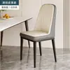 Nueva Silla de Comedor Moderna Nórdica de Lujo Ligero Silla Simple para el Hogar con Respaldo Silla para Restaurante Tocador Silla de Ocio para Mahjong Taburete de Hotel