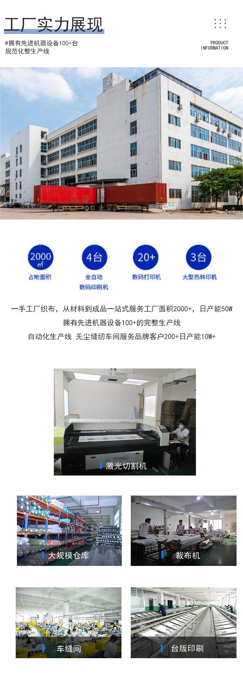 班服定制