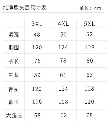 纯净版尺寸_06.jpg